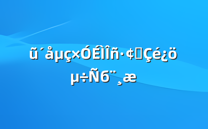 ũչб