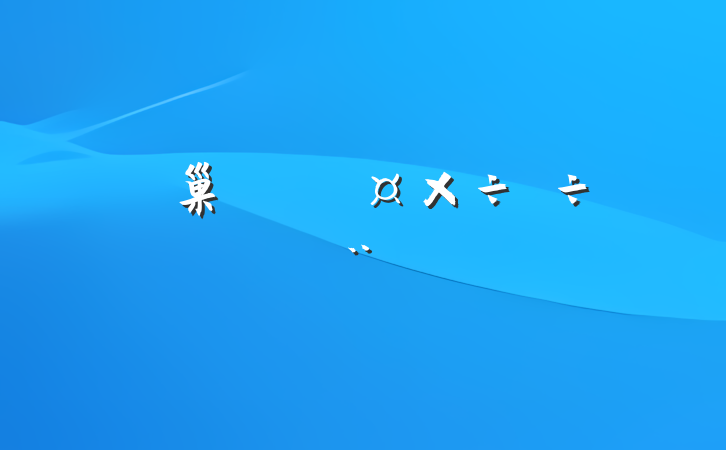 ũ巢չԱб