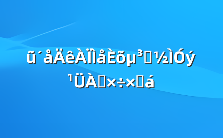 ũԱܽ