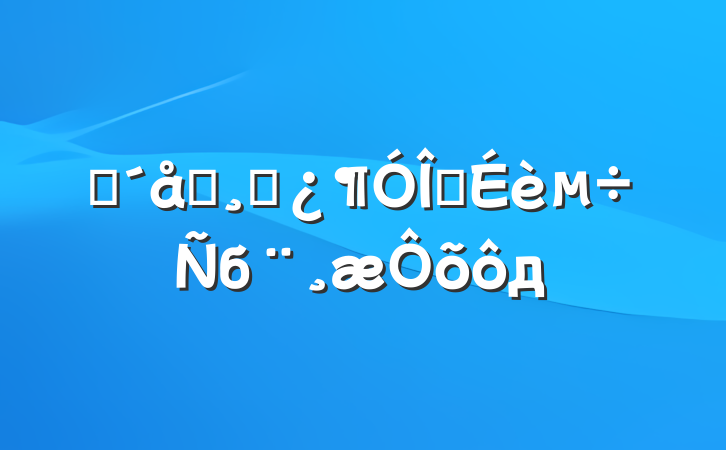 ũŮɲ齨бôд