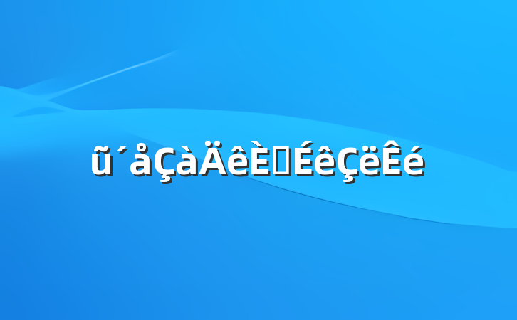 ũ뵳