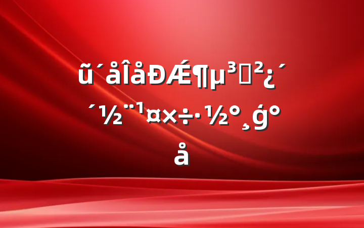 ũǼ֧ģ