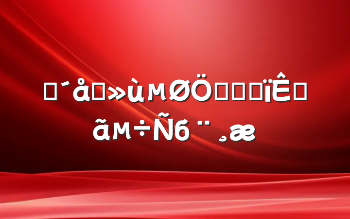 ũլƶȸĸԵб