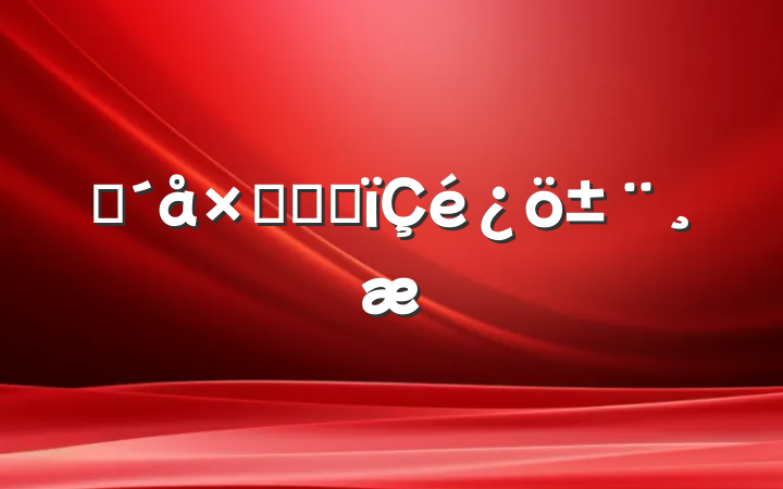 ũۺϸĸ
