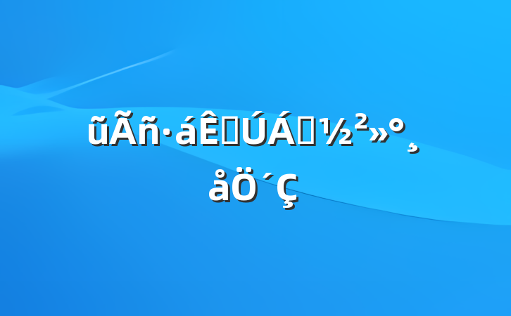 ũս쵼´