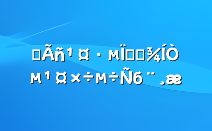 ũ񹤷紴ҵҵб