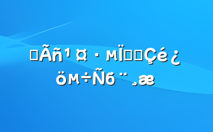 ũ񹤷紴ҵб