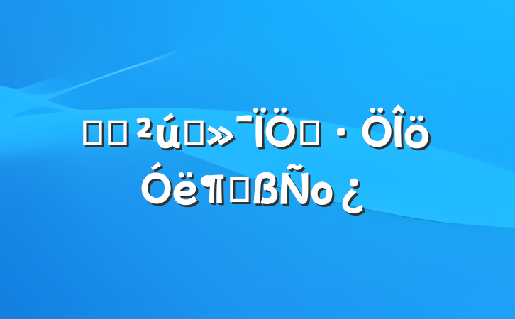 ũҵҵ״Բо