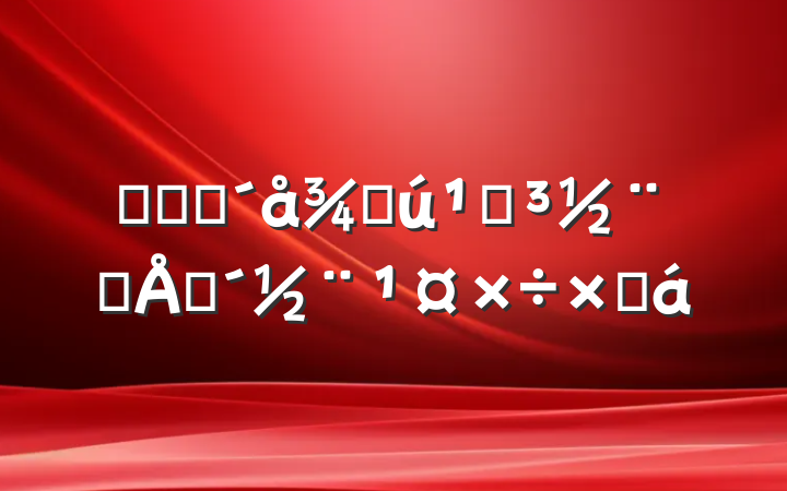 ũҵũֻصƷƴܽ