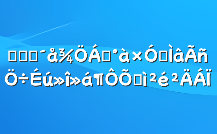 ũҵũ쵼רռ