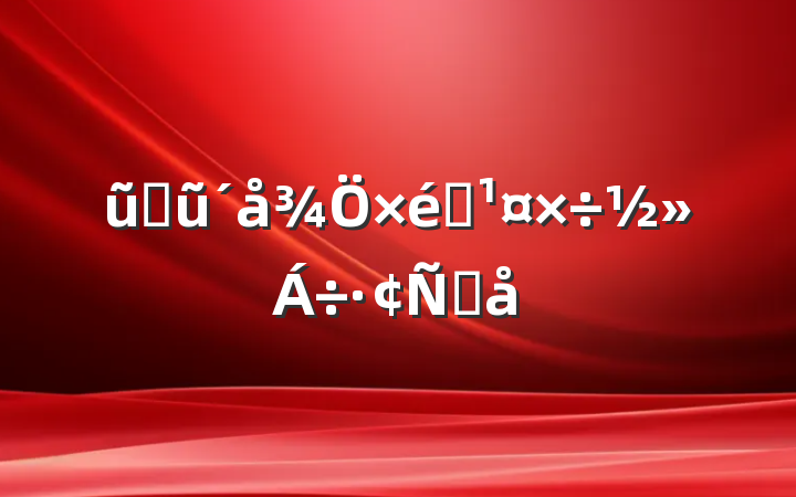 ũҵũ֯Ը