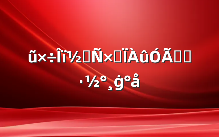 ũոۺʵʩģ