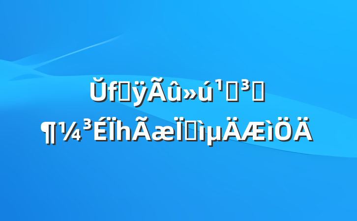 ŬʹÿصԱΪһʺ