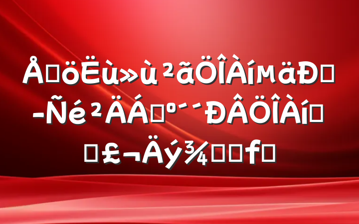 ɳ;ϣģʽ۶෽
