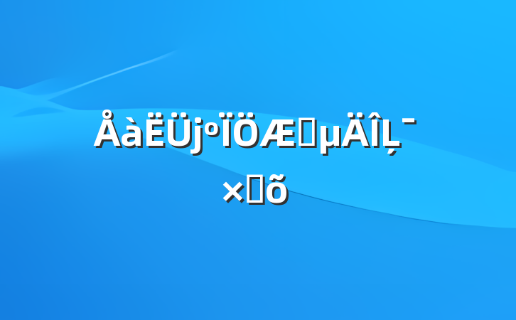 ʤĻԾ