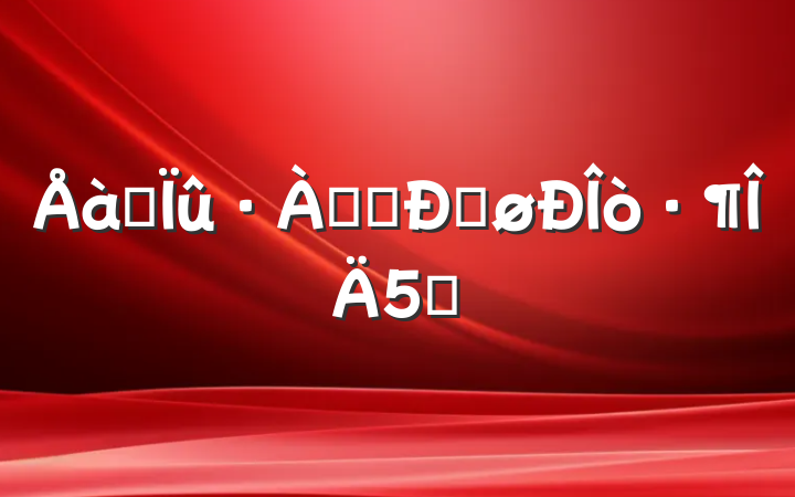ѵ֪ʶĵø5ƪ