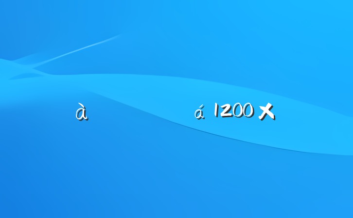 ѵĵ1200