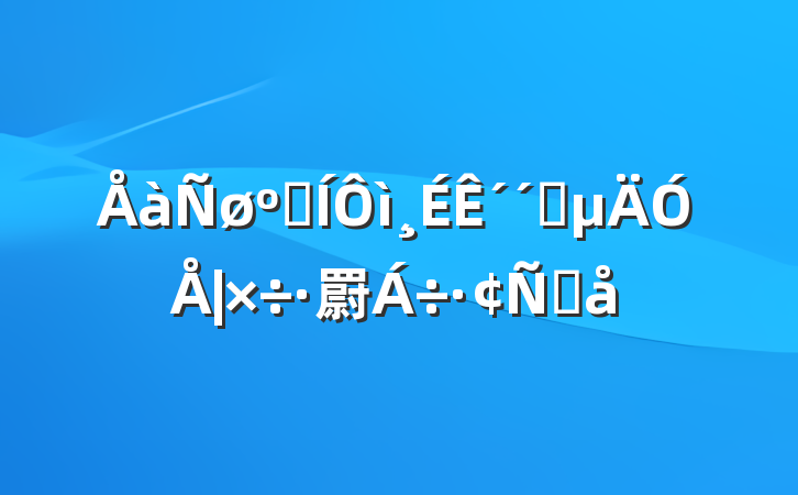 Ͷ´ҵ罻Ը