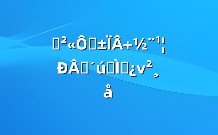 ƴڵ ʱר⵳ν