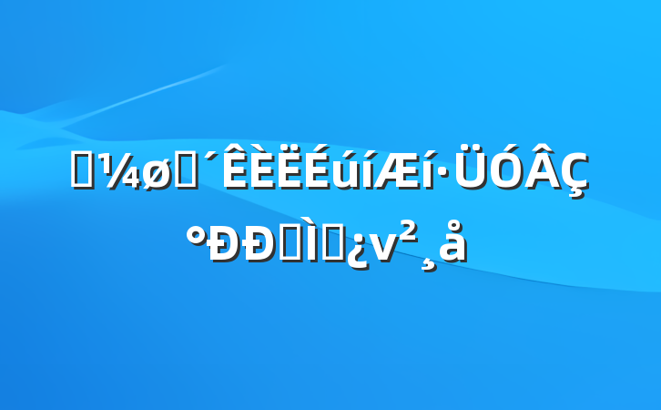 Ʒʫ·ǰר⵳ν