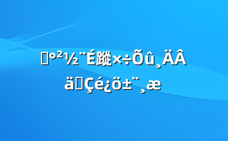 ƽ蹤ʵ