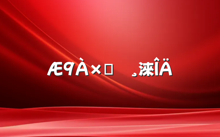 Բ鱨淶