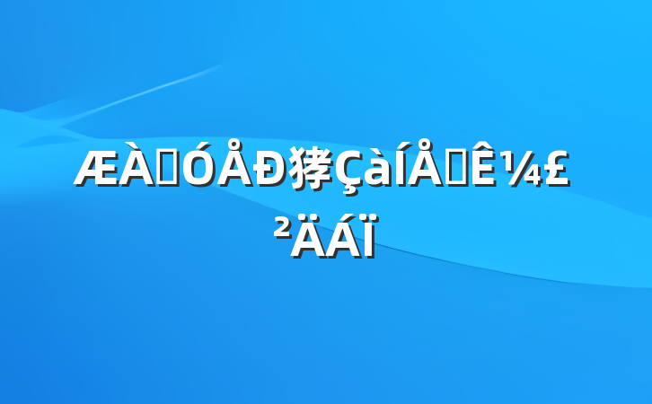 ѡ㹲Ա¼