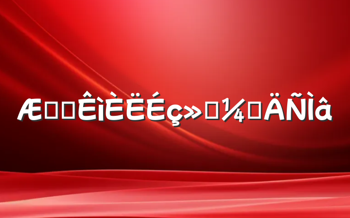 ƽ⡰ᡱල