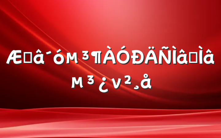 ƽ󵳶ר⵳ν