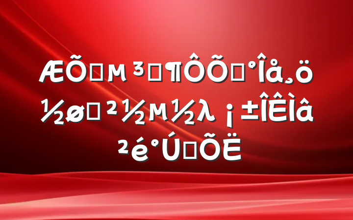 ͨԱաһλ̨