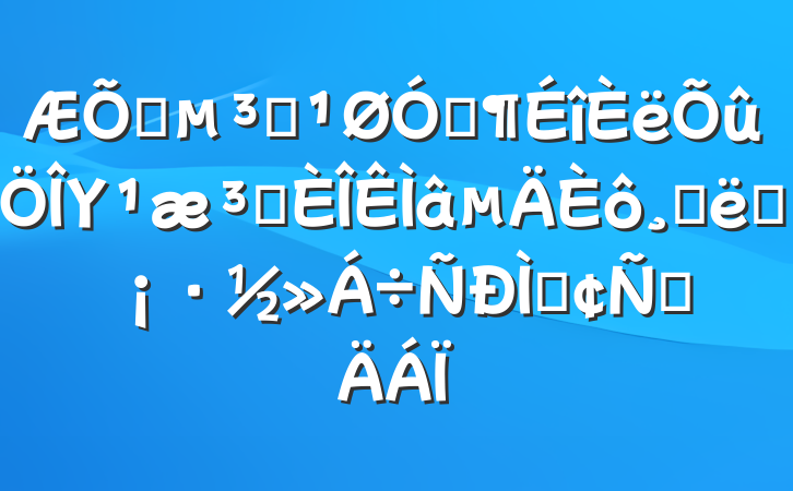 ͨԱڡΥԺɴʩַԲ