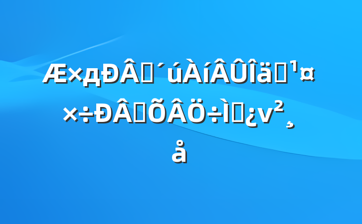 дʱװƪ⵳ν