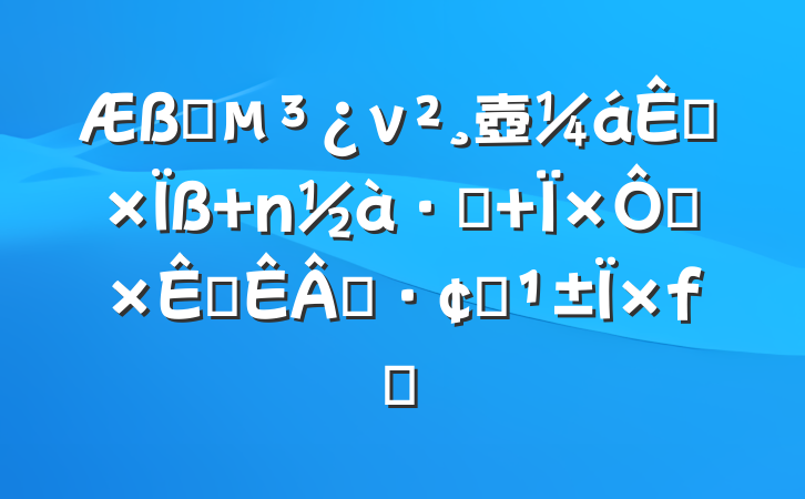 һν壺ص  ΪȻԴҵչ