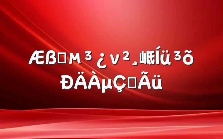һν岻μʹ