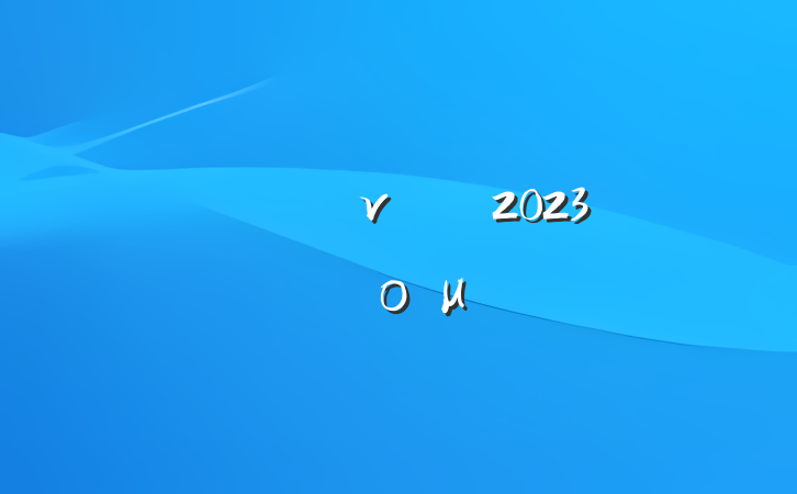 һν2023ר⵳ομ
