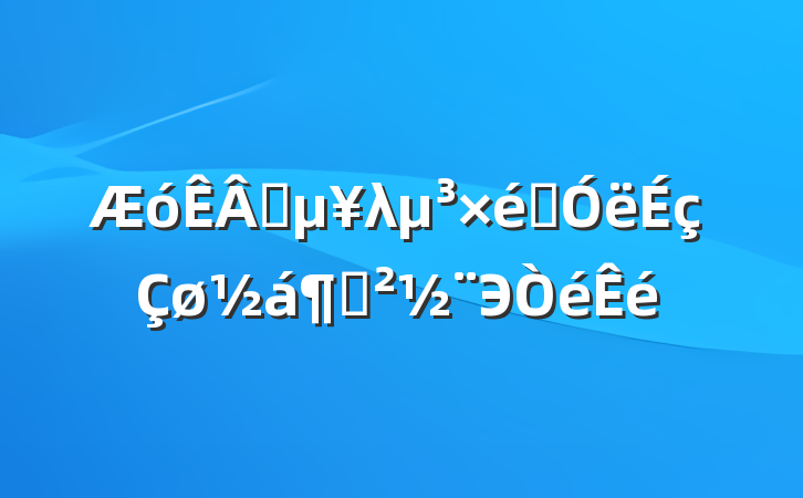 ҵλ֯ԹЭ