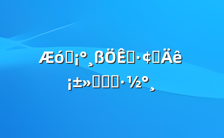 ҵչꡱʵʩ