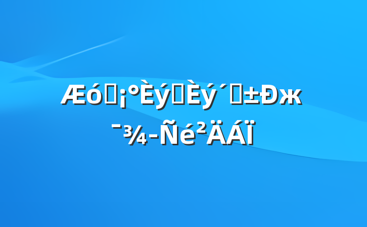 ҵץ١ж