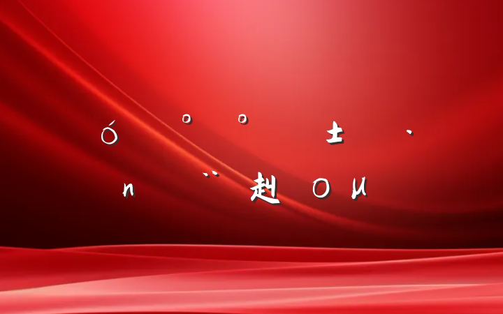 ҵһ֡赳ομ