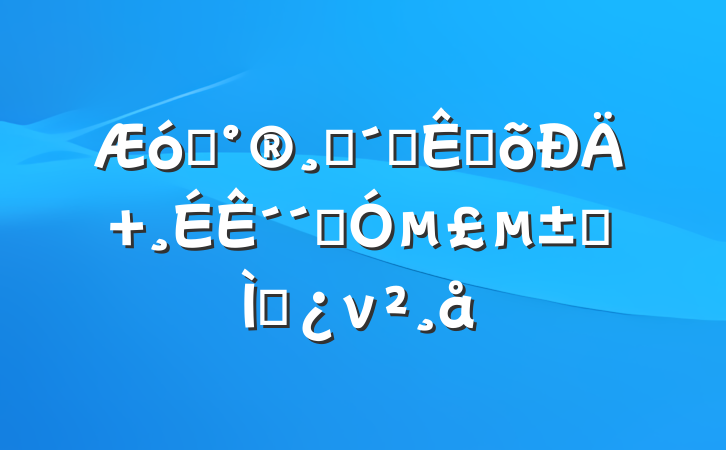 ҵھҵس ´ҵµר⵳ν