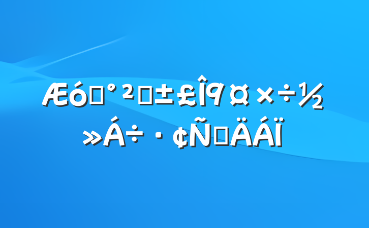 ҵȫԲ