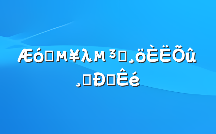 ҵλԱĳŵ