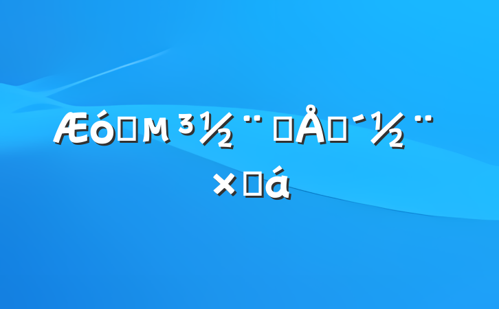 ҵƷƴܽ