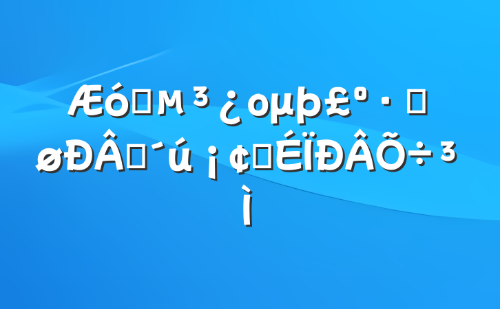 ҵομܽʱ̤