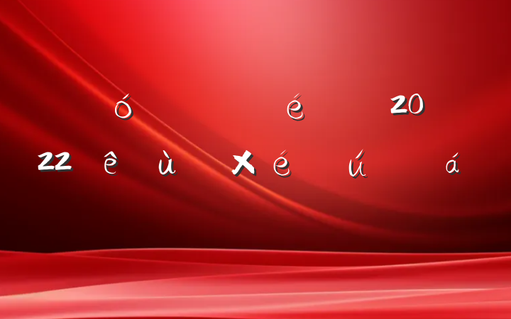 ҵ֧2022㵳֯ϵķԷ