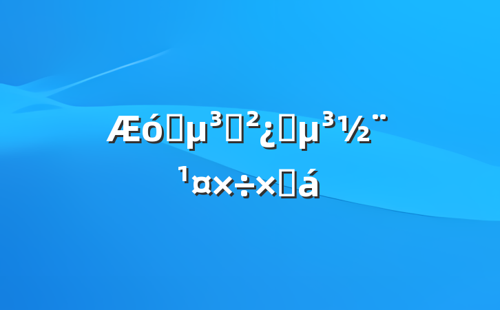 ҵ֧ץܽ