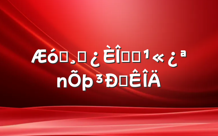 ҵɲְǰŵ鷶