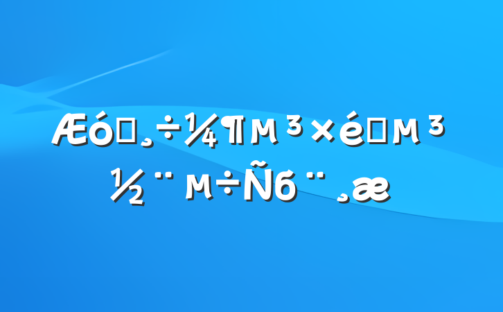 ҵ֯б