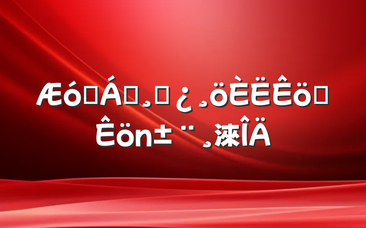 ҵ쵼ɲְ淶