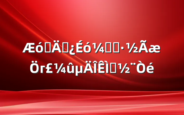 ҵڲƼලг⼰